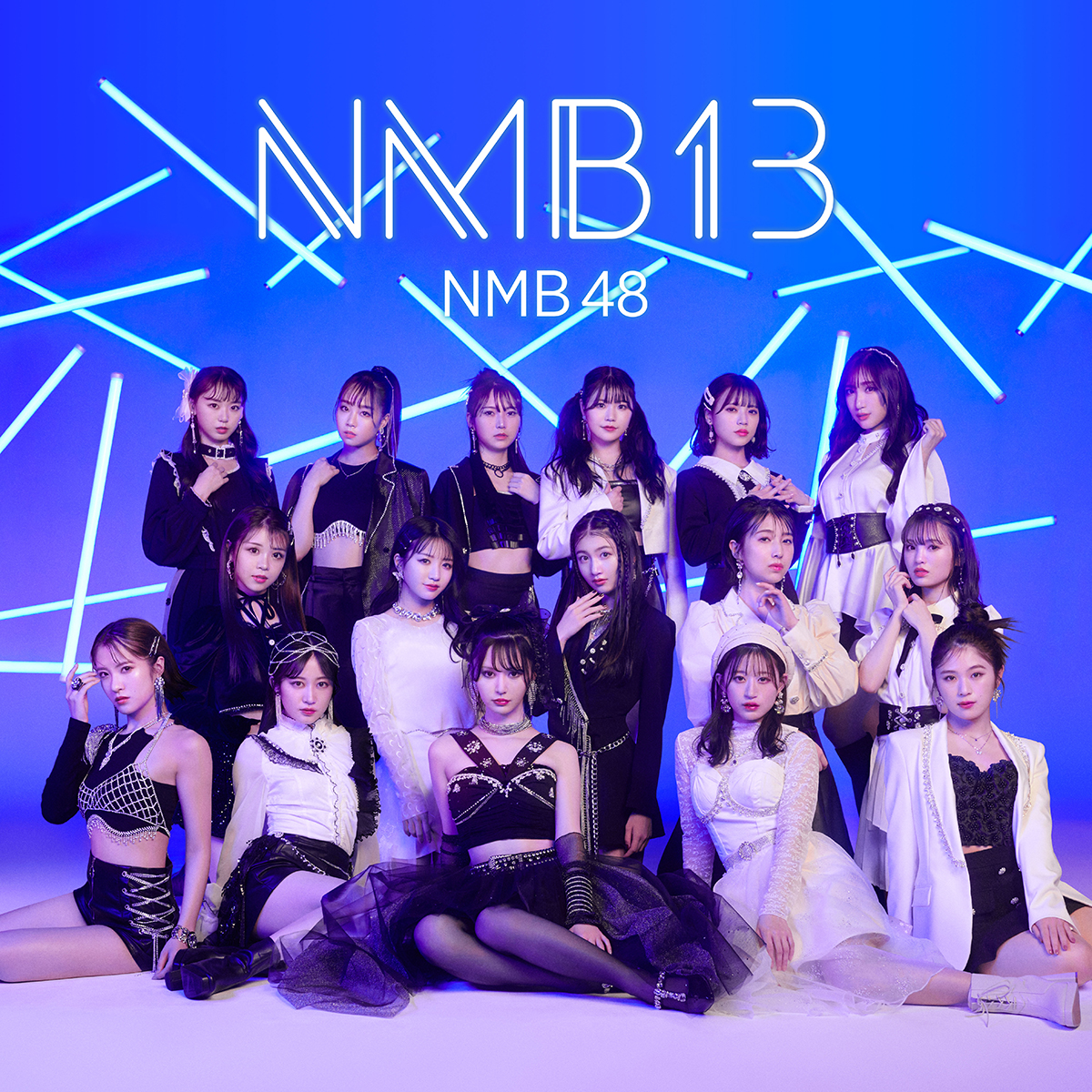 NMB48『NMB13』